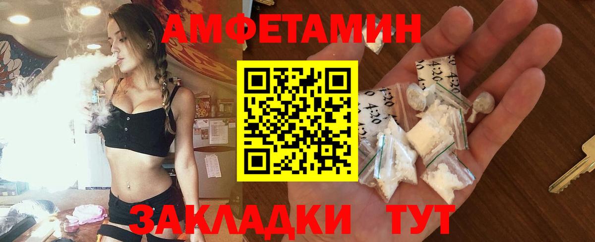 Бошки Шишки  LSD-25  Меф МЯУ МЯУ   Кандалакша  ГАШ  Вход с VPN  Cocaine  MDMA  Экстази 