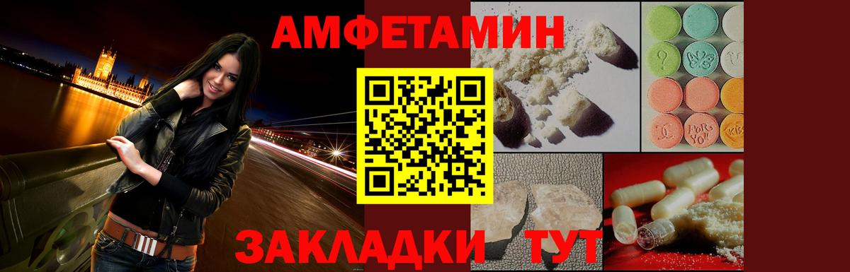 АМФ VHQ  Вход с VPN  АМФ  Кандалакша 