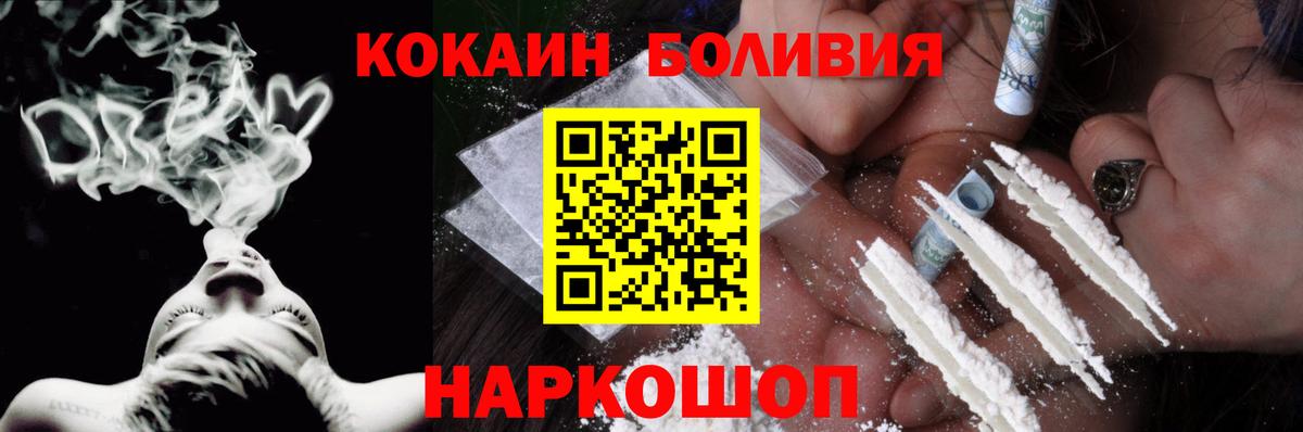 Cocaine 98% Кандалакша