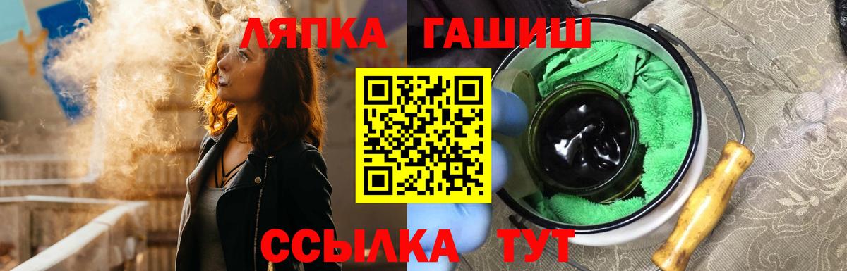 ГАШИШ  ГАШИШ AMNESIA HAZE  Вход с VPN  ГАШИШ хэш  Кандалакша 