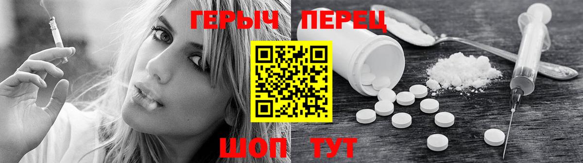 Героин гречка  Вход с VPN  Кандалакша 
