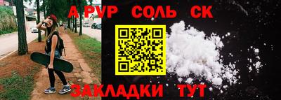 скорость mdpv Гусь-Хрустальный