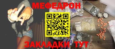 прущий лед Гусев