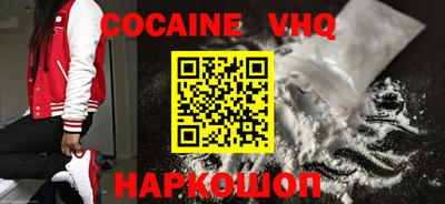 стаф Донецк