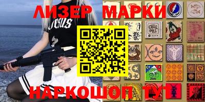 марихуана Гусиноозёрск