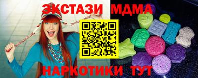 марихуана Гусиноозёрск