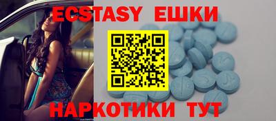 тгк Коммунар