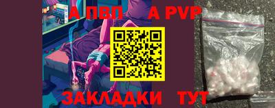 марихуана Гусиноозёрск