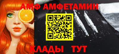 прущий лед Гусев