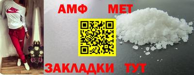 скорость mdpv Гусь-Хрустальный