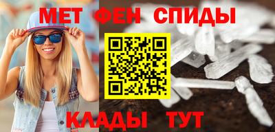 марихуана Гусиноозёрск