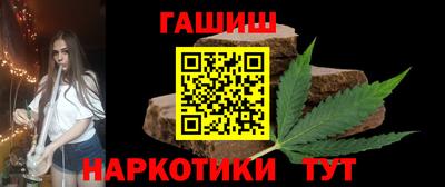 стаф Донецк