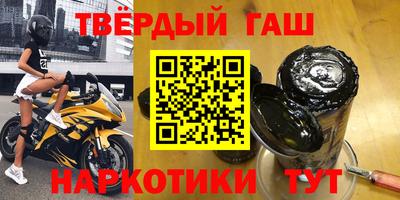 марихуана Гусиноозёрск