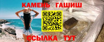 марихуана Гусиноозёрск