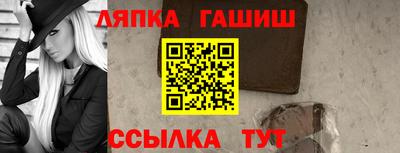 прущий лед Гусев