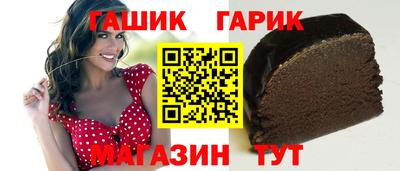 марихуана Гусиноозёрск