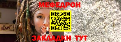 прущий лед Гусев