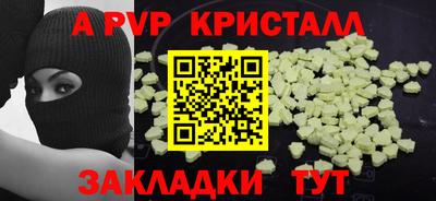 скорость mdpv Гусь-Хрустальный