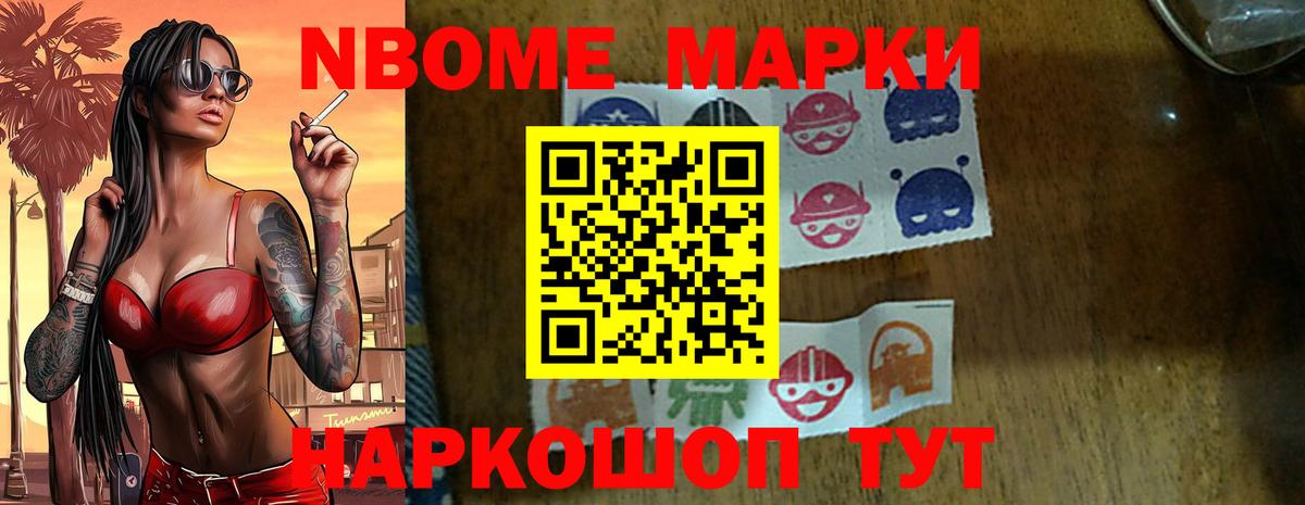 LSD-25 экстази ecstasy Кандалакша