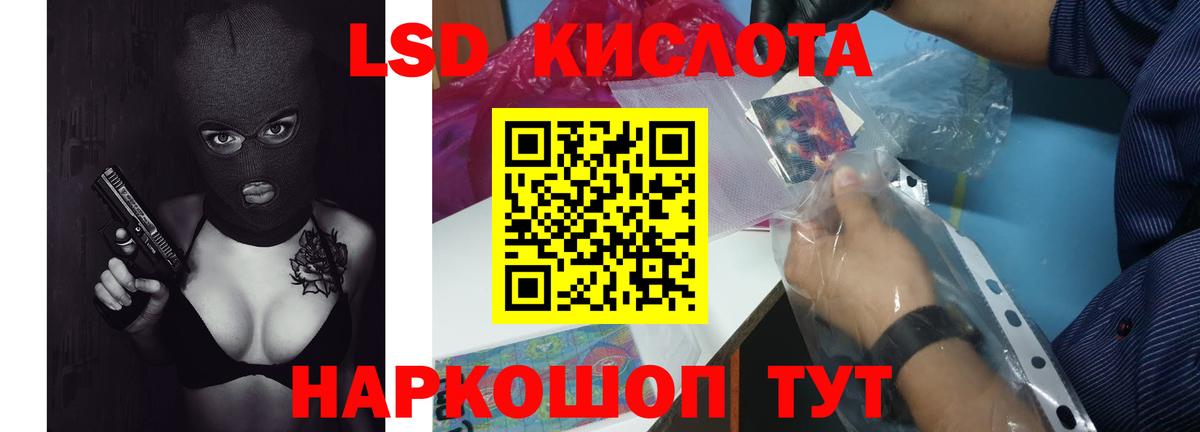 ЛСД экстази ecstasy  Вход с VPN  LSD-25 экстази ecstasy  hydra сайт  Кандалакша 