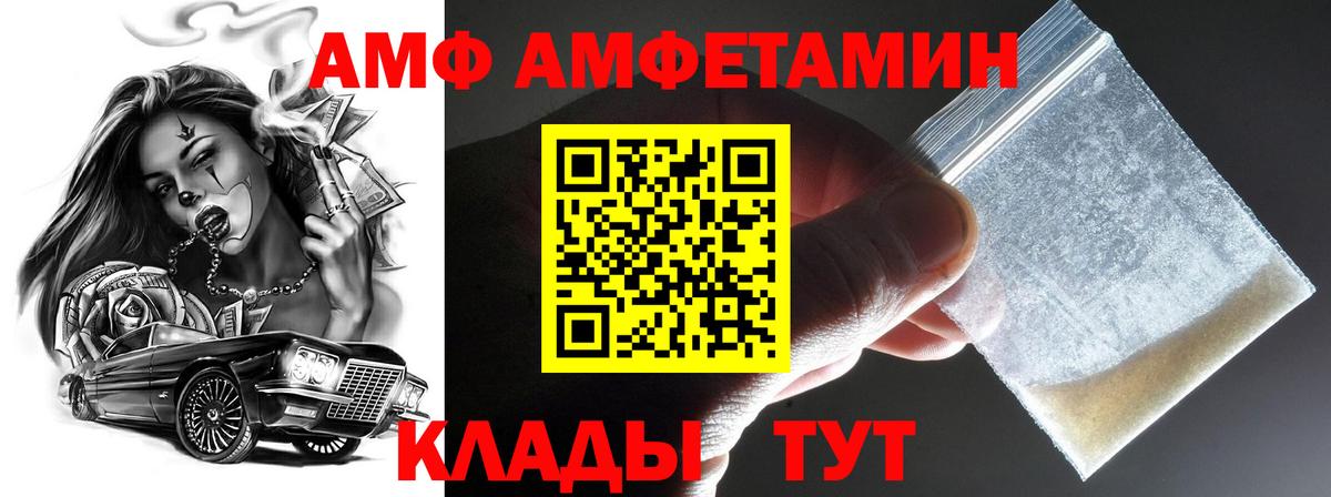 Метамфетамин Methamphetamine Кандалакша