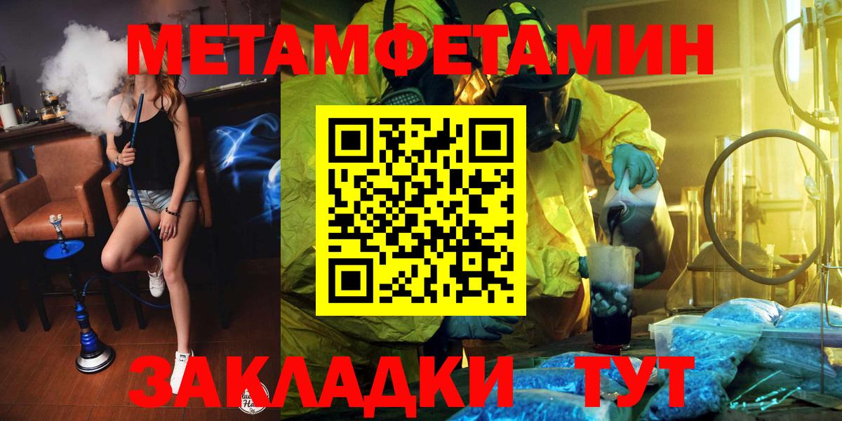 Первитин витя  Вход с VPN  Кандалакша  Первитин витя 