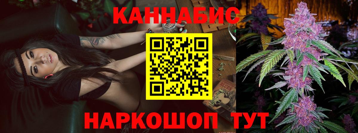 Канабис индика  Канабис Amnesia  МАРИХУАНА MAZAR  Бошки марихуана SATIVA & INDICA  Кандалакша  Вход с VPN 